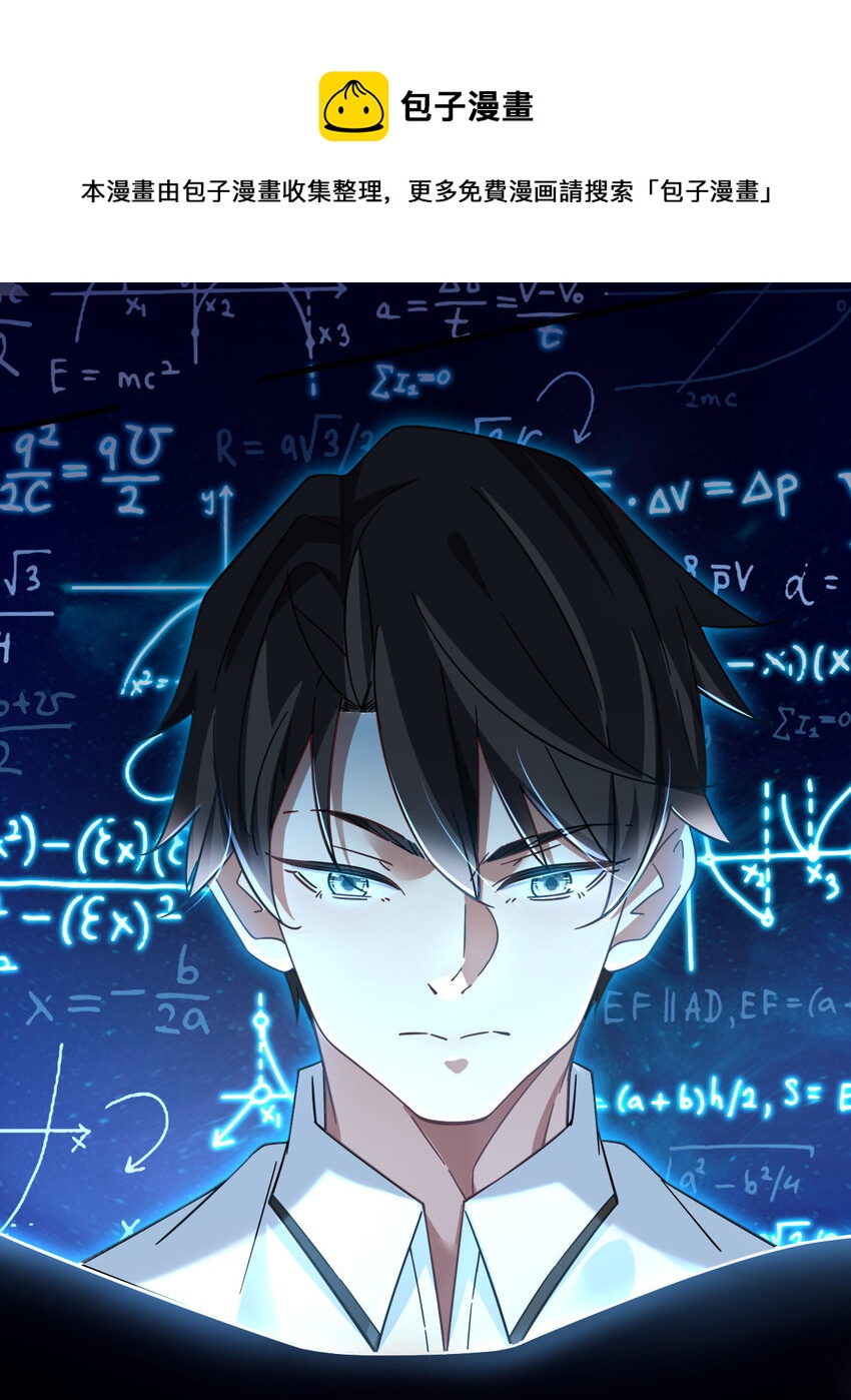 41 新型裤子-第41话