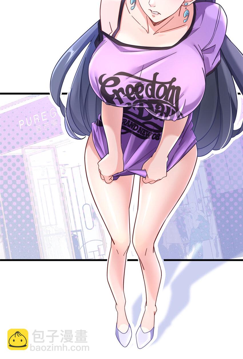 41 新型裤子-第41话