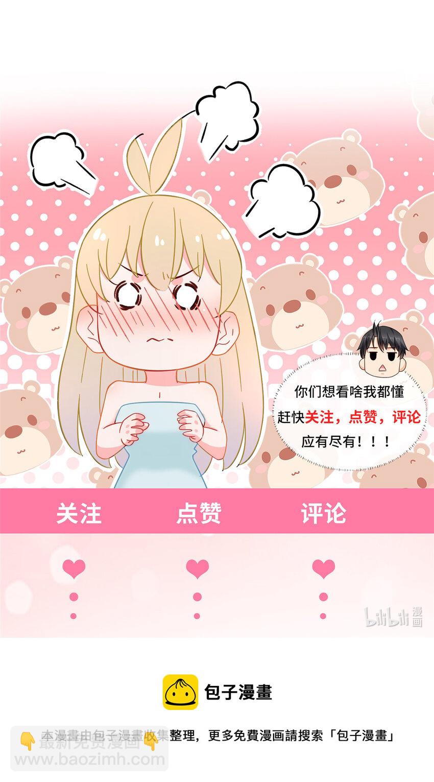 41 新型裤子-第41话