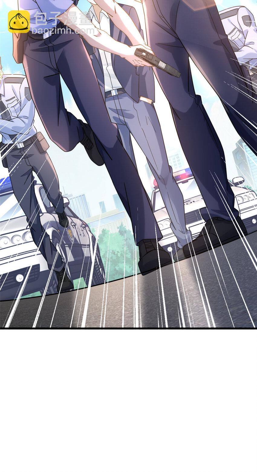 41 新型裤子-第41话