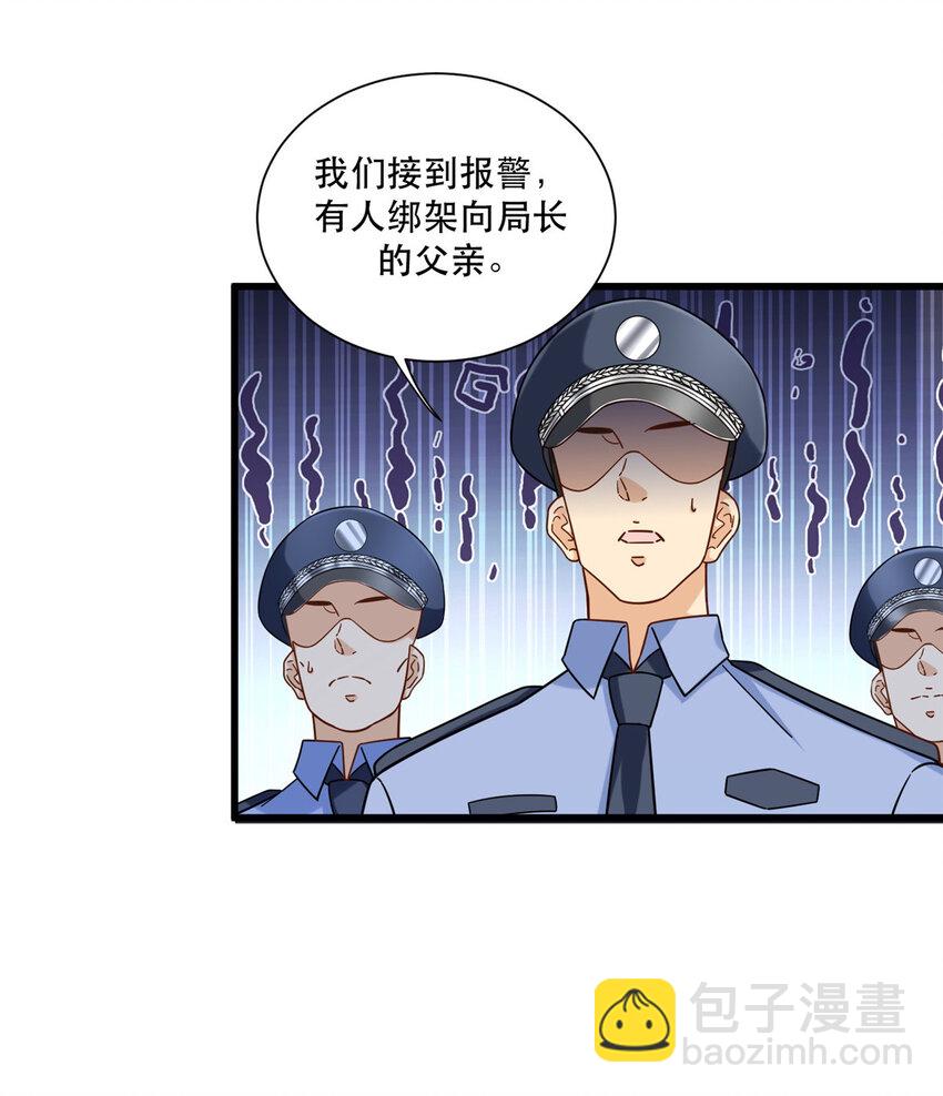 41 新型裤子-第41话