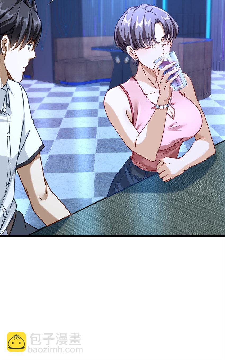 43 俏丽女贼-第43话