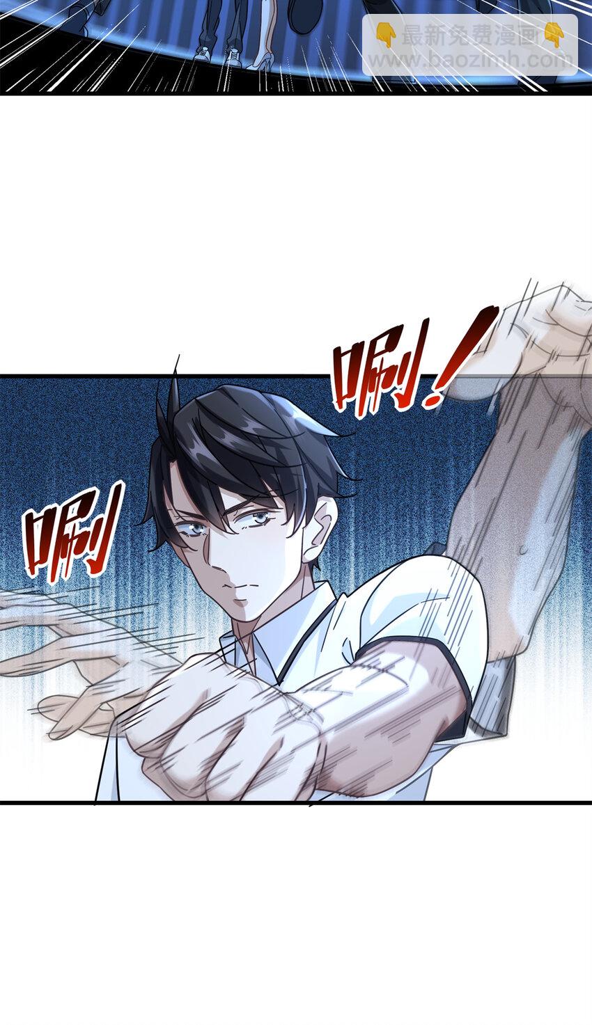 43 俏丽女贼-第43话