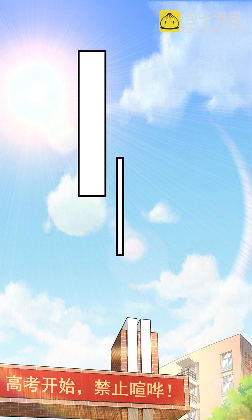 43 俏丽女贼-第43话