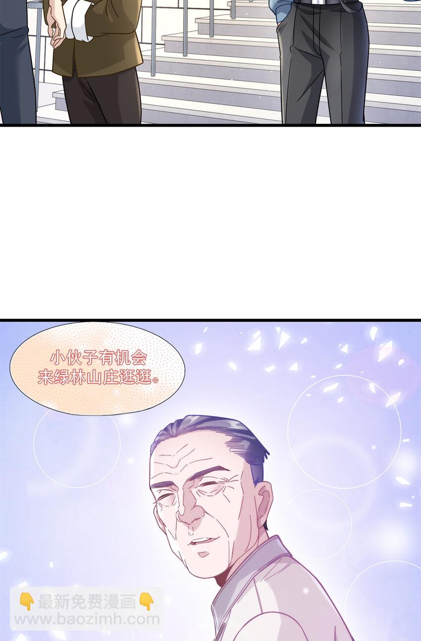 43 俏丽女贼-第43话