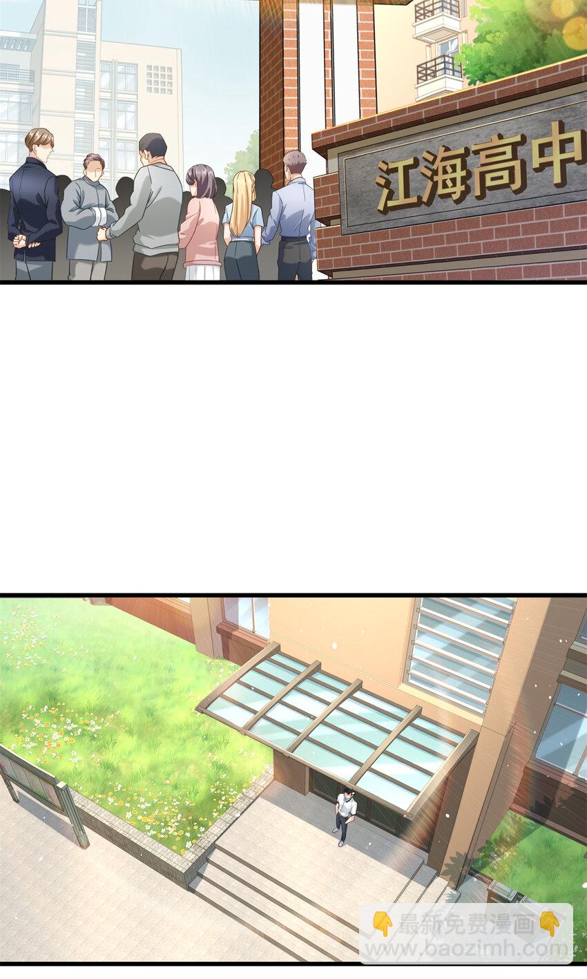 43 俏丽女贼-第43话