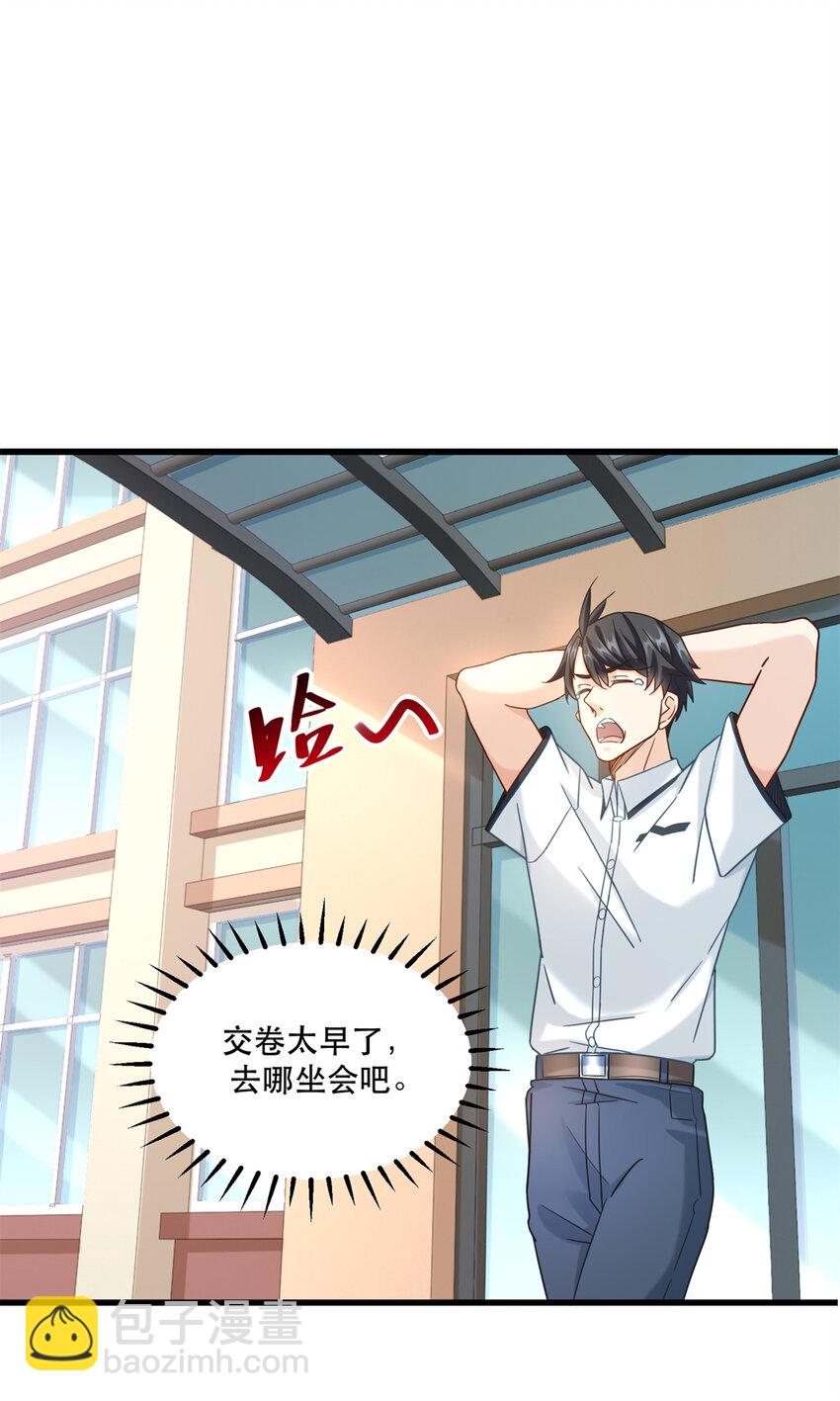 43 俏丽女贼-第43话