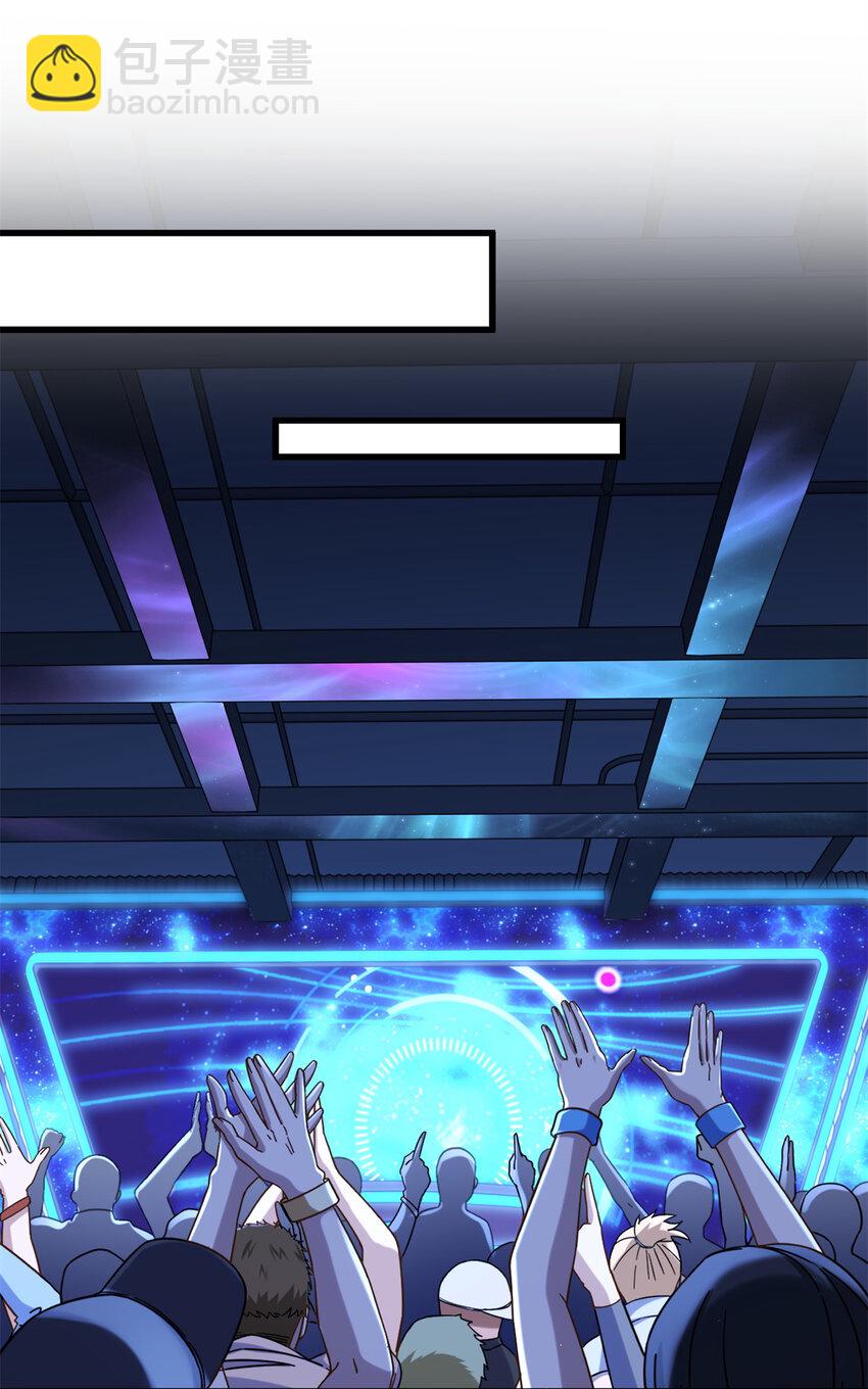 43 俏丽女贼-第43话