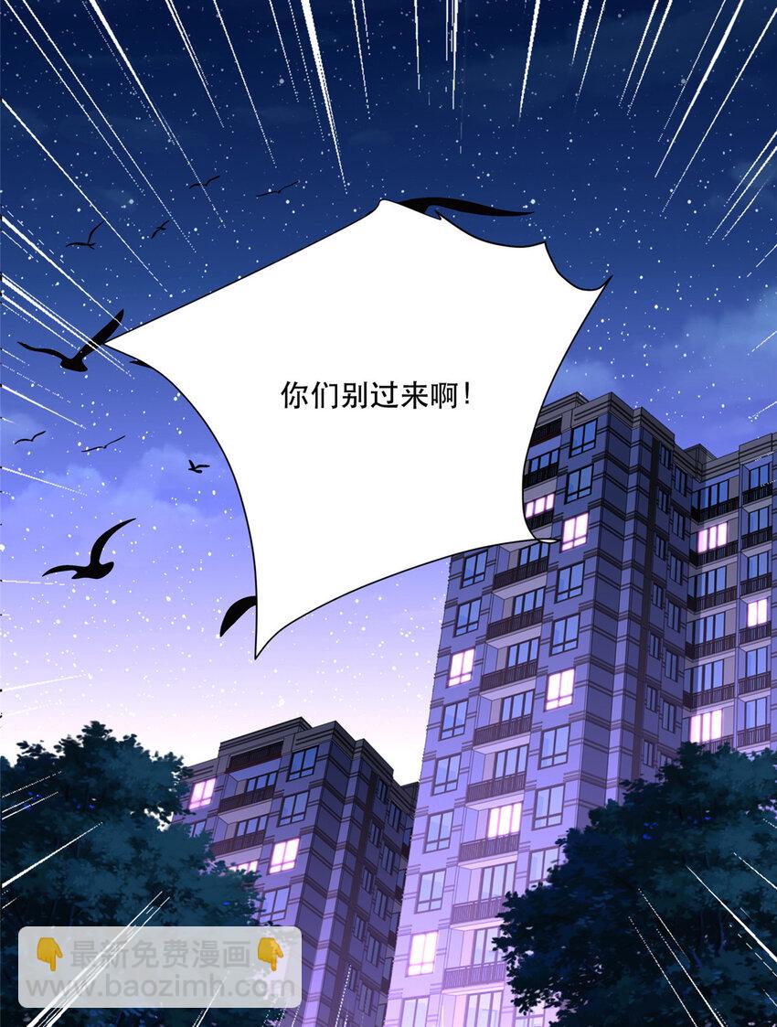 47 兔女郎成双-第47话