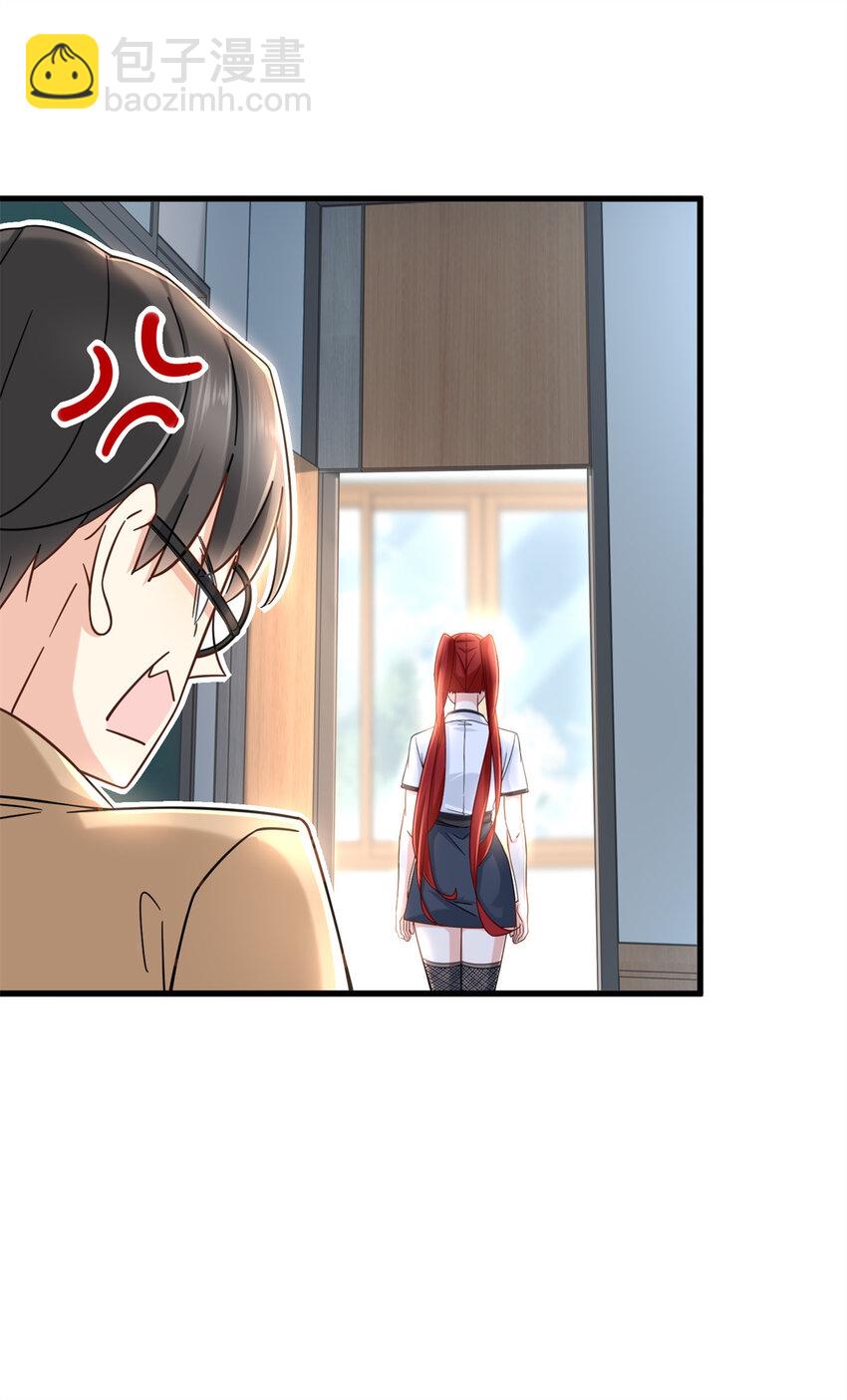 05 你的脸打我拳头上了-第5话