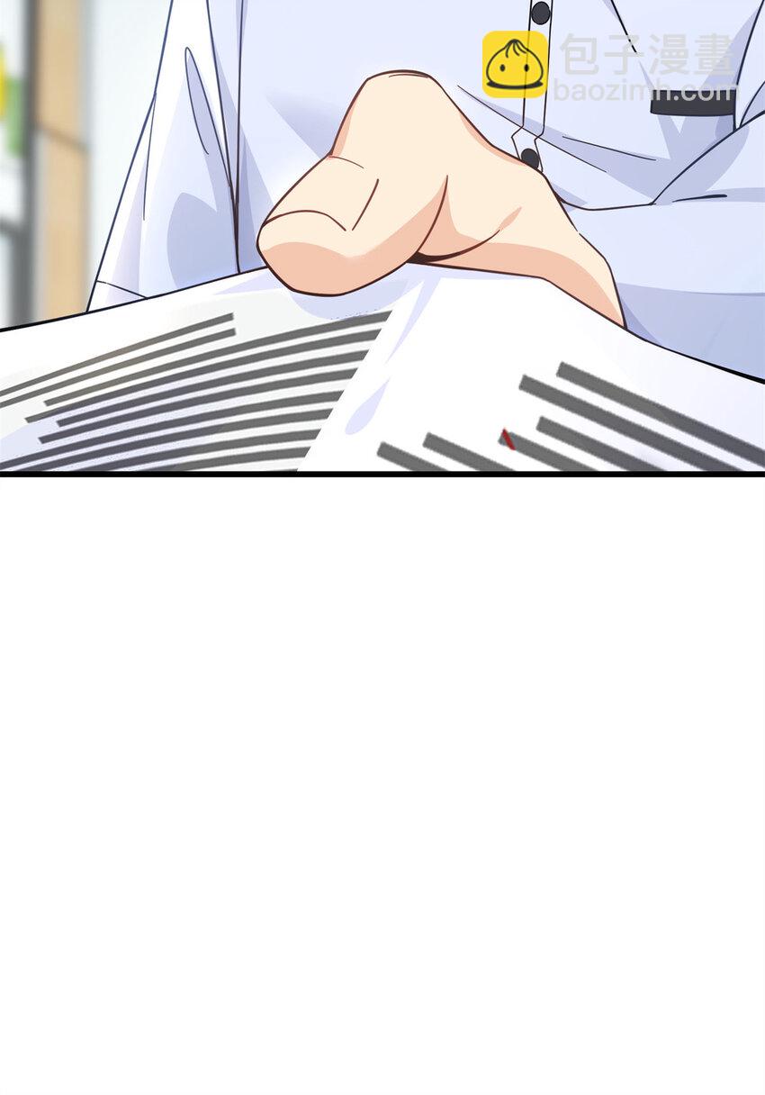 05 你的脸打我拳头上了-第5话