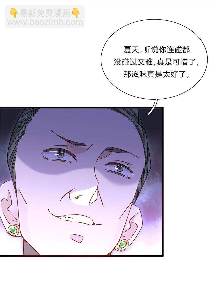 05 你的脸打我拳头上了-第5话