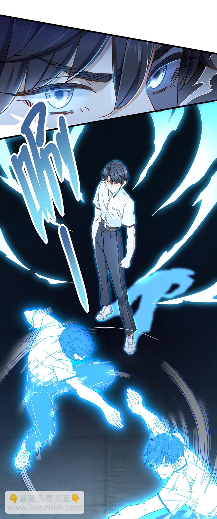 05 你的脸打我拳头上了-第5话