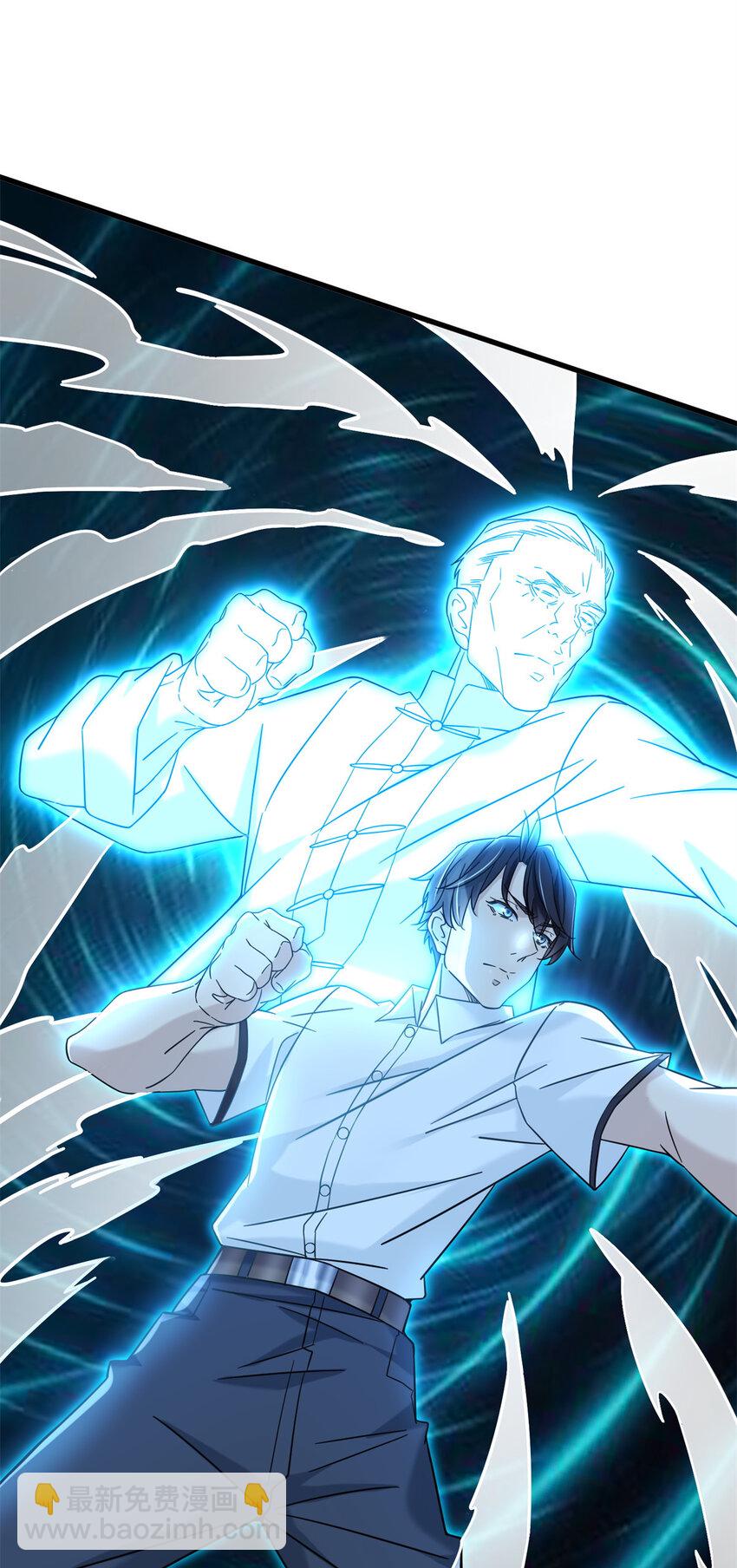 05 你的脸打我拳头上了-第5话