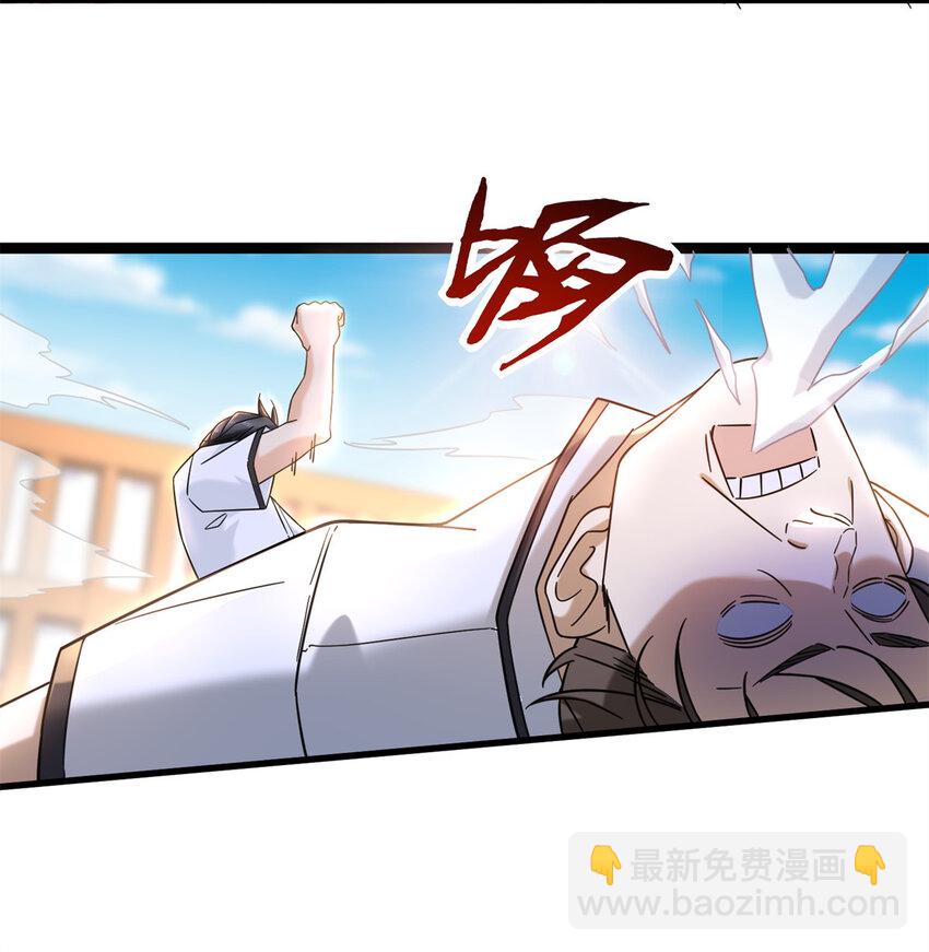 05 你的脸打我拳头上了-第5话