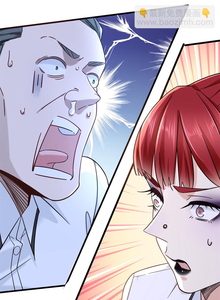 05 你的脸打我拳头上了-第5话