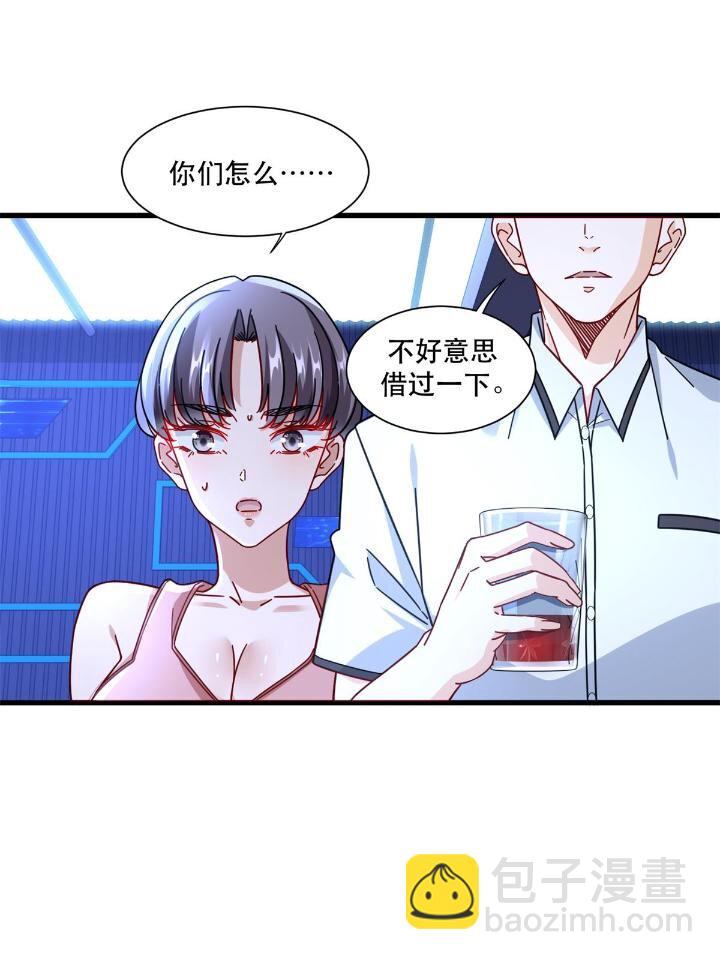 51 通天残卷的照片-第51话