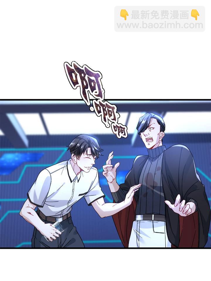 51 通天残卷的照片-第51话