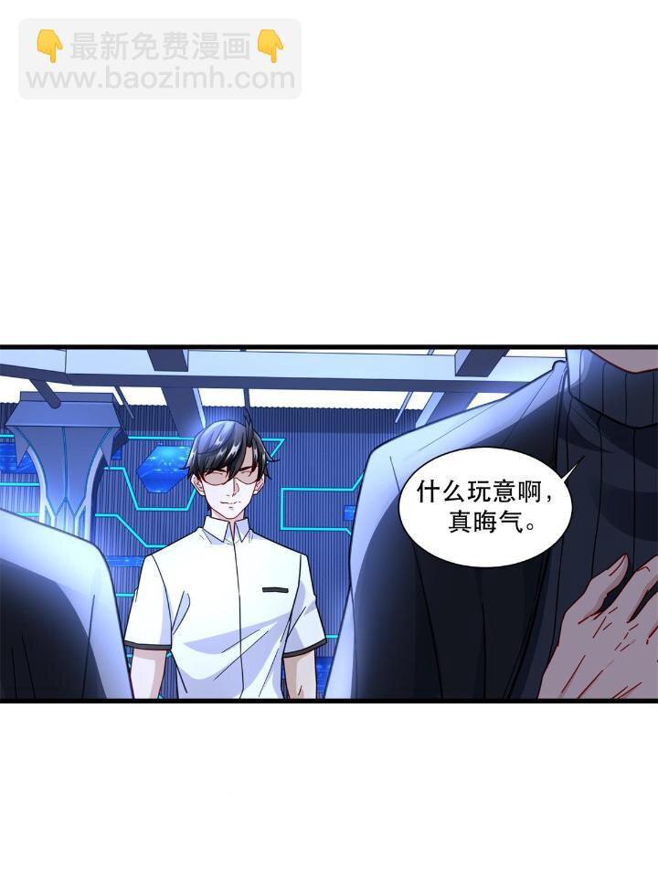 51 通天残卷的照片-第51话