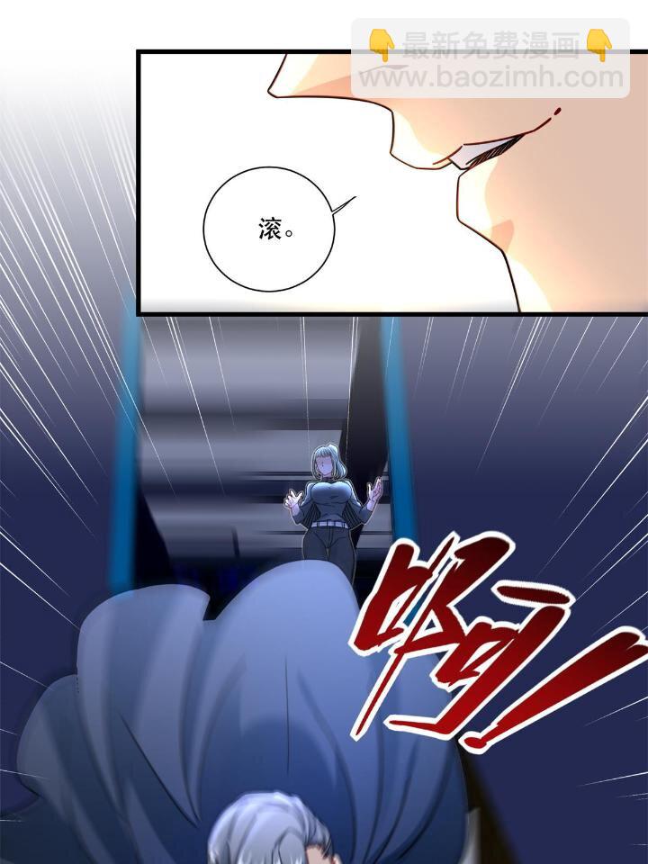 51 通天残卷的照片-第51话