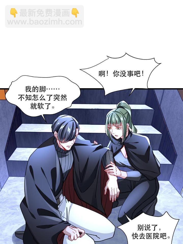 51 通天残卷的照片-第51话