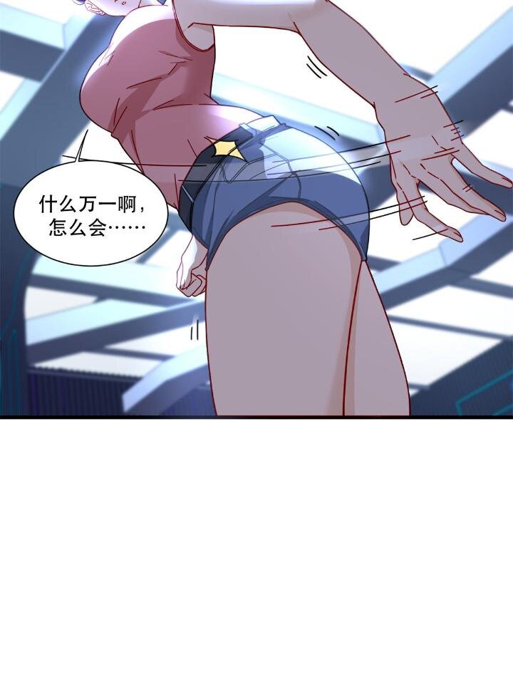 51 通天残卷的照片-第51话