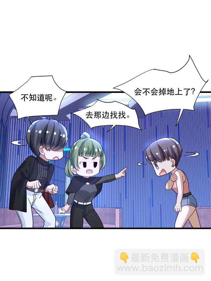 51 通天残卷的照片-第51话