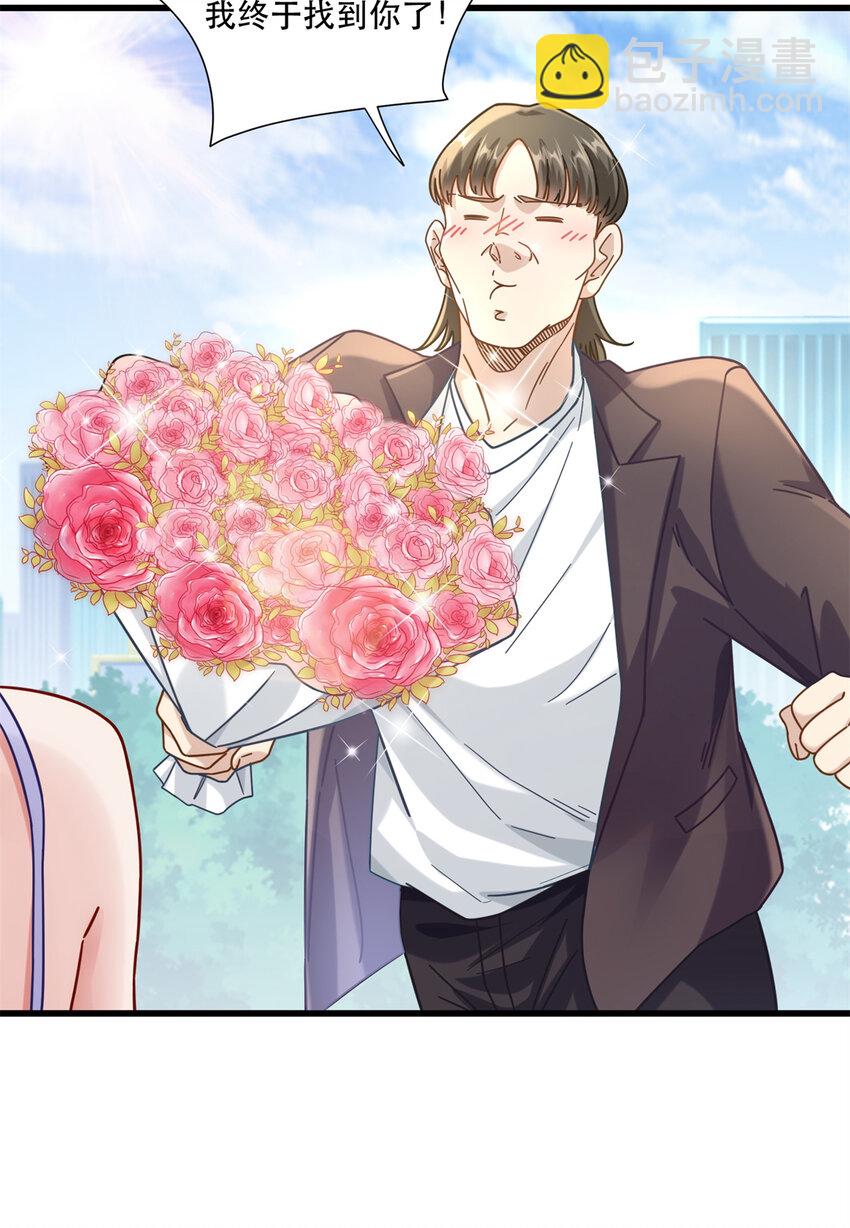 53 白伊伊的寒月症-第53话