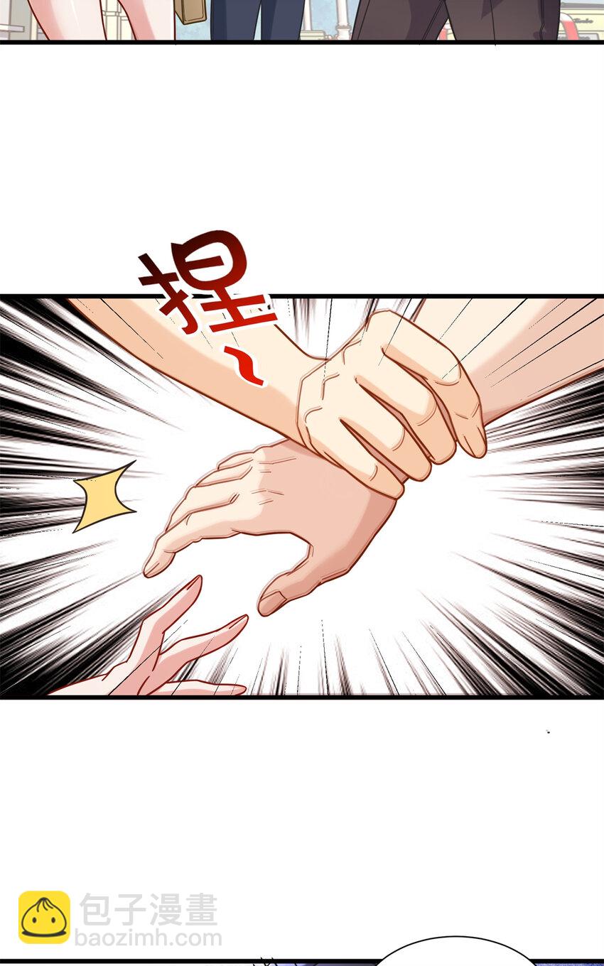 53 白伊伊的寒月症-第53话