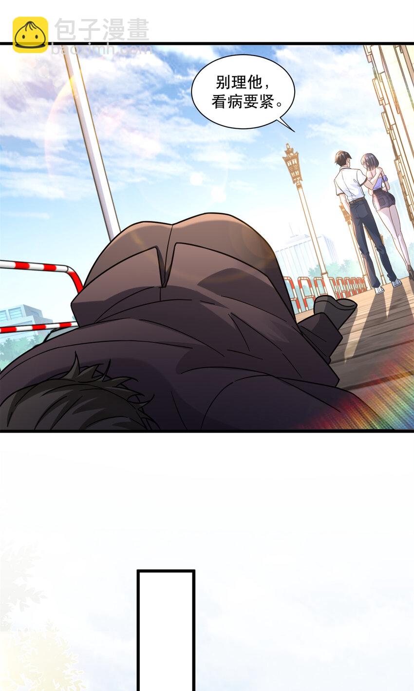 53 白伊伊的寒月症-第53话