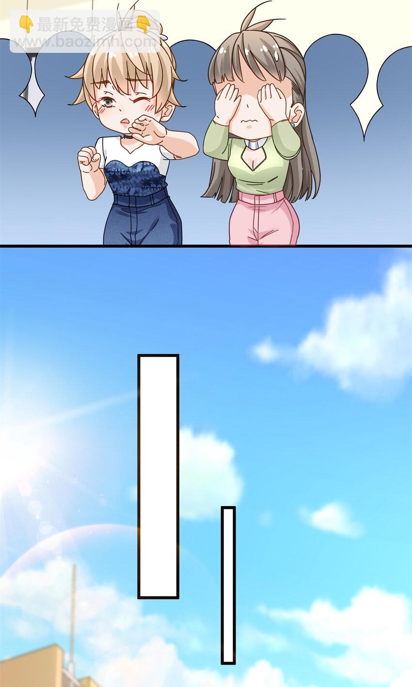 53 白伊伊的寒月症-第53话