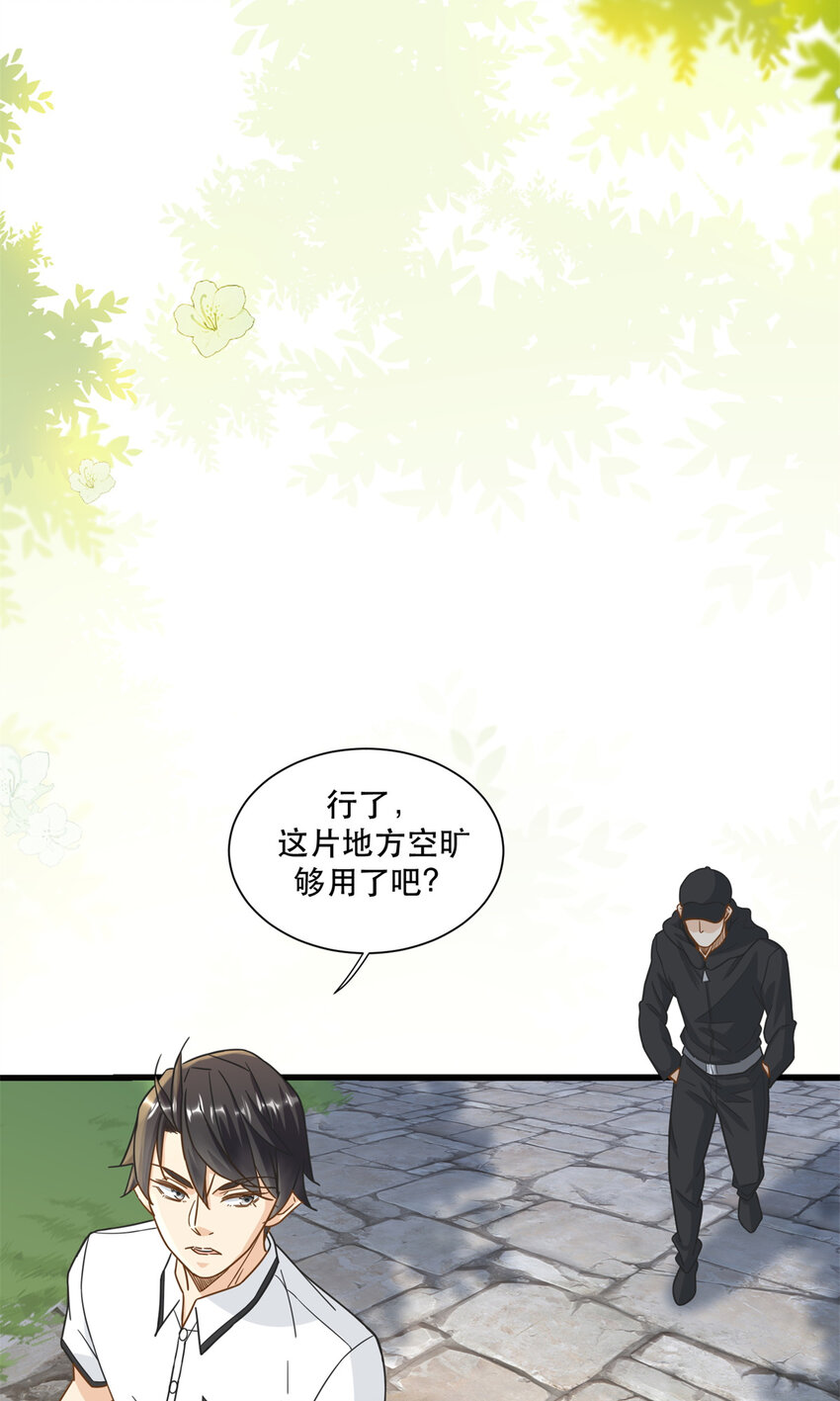 55 消失的人影-第55话