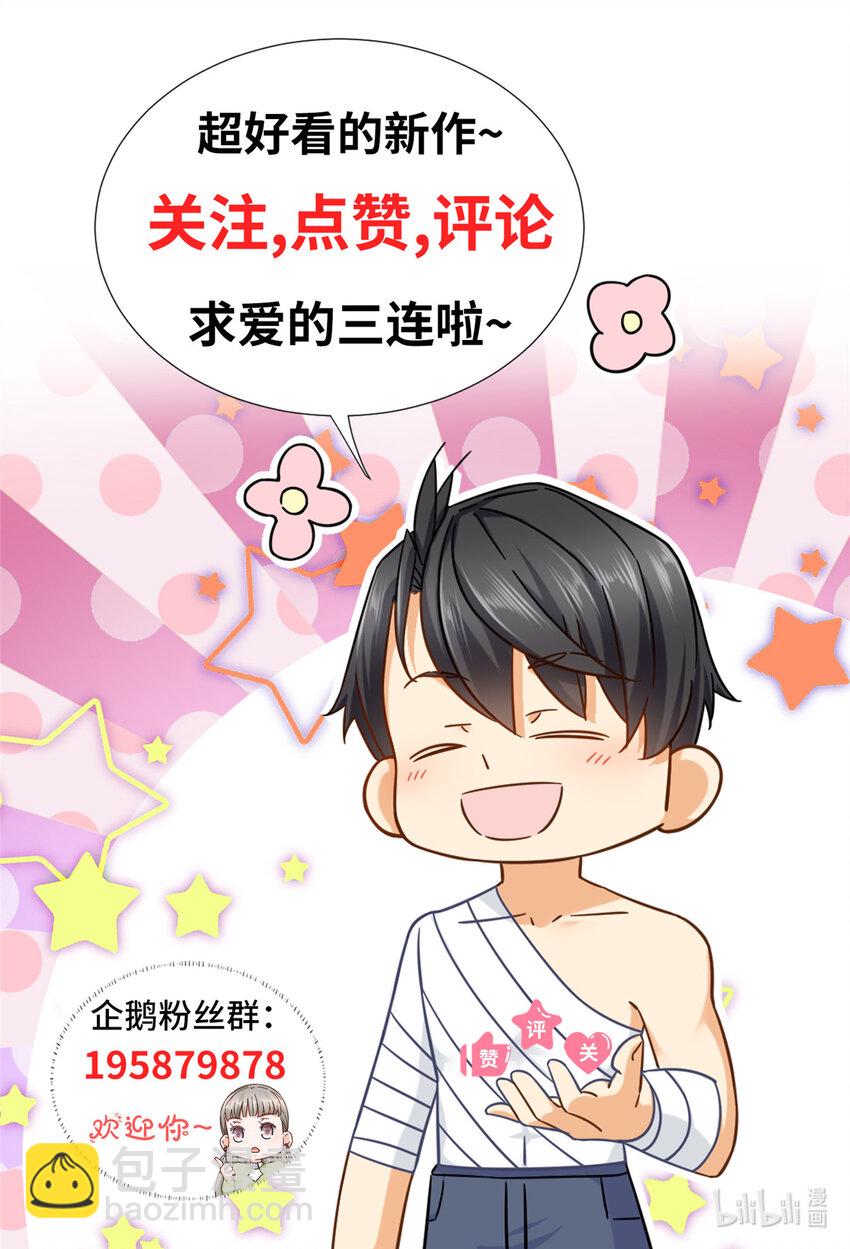 55 消失的人影-第55话