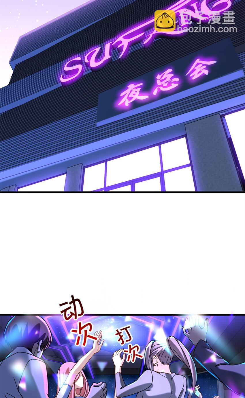 55 消失的人影-第55话