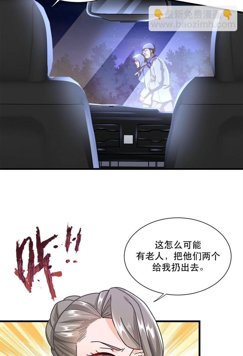 57 鹬蚌相争夏天得利-第57话