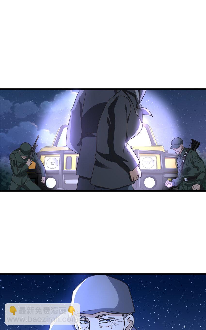 57 鹬蚌相争夏天得利-第57话