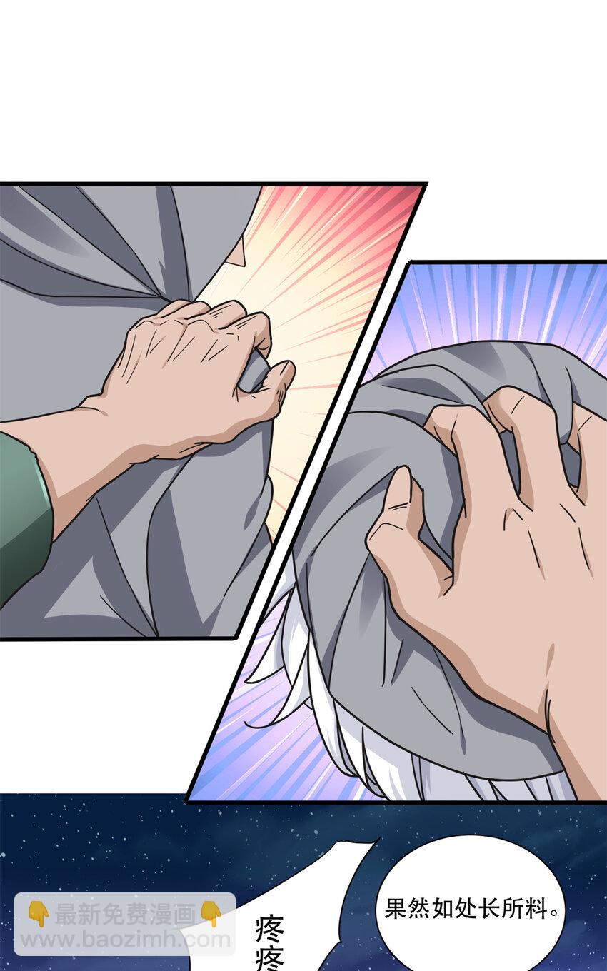 57 鹬蚌相争夏天得利-第57话