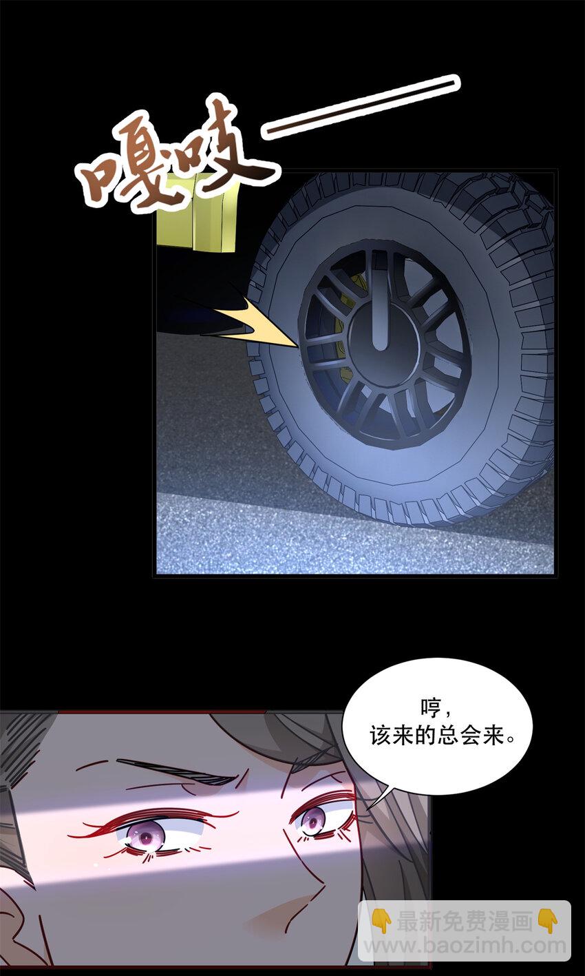 57 鹬蚌相争夏天得利-第57话