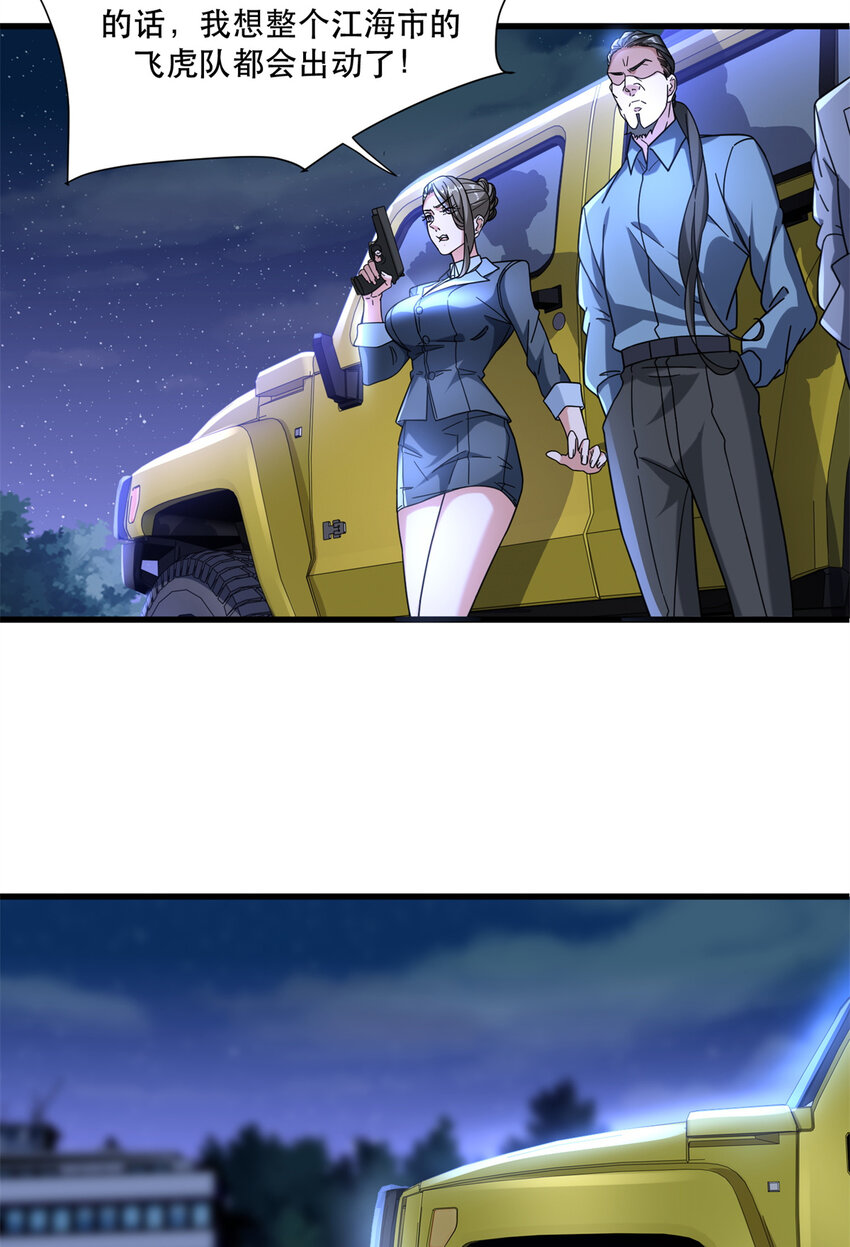 57 鹬蚌相争夏天得利-第57话