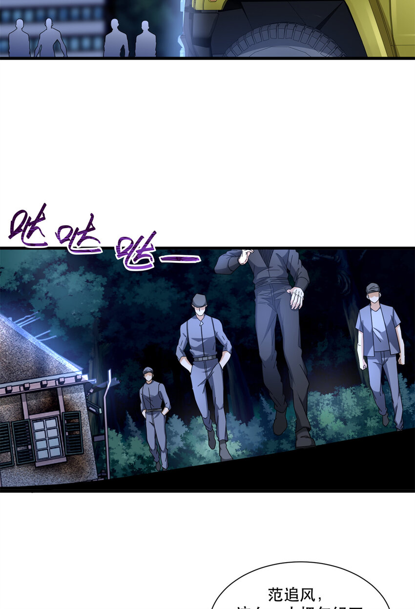 57 鹬蚌相争夏天得利-第57话