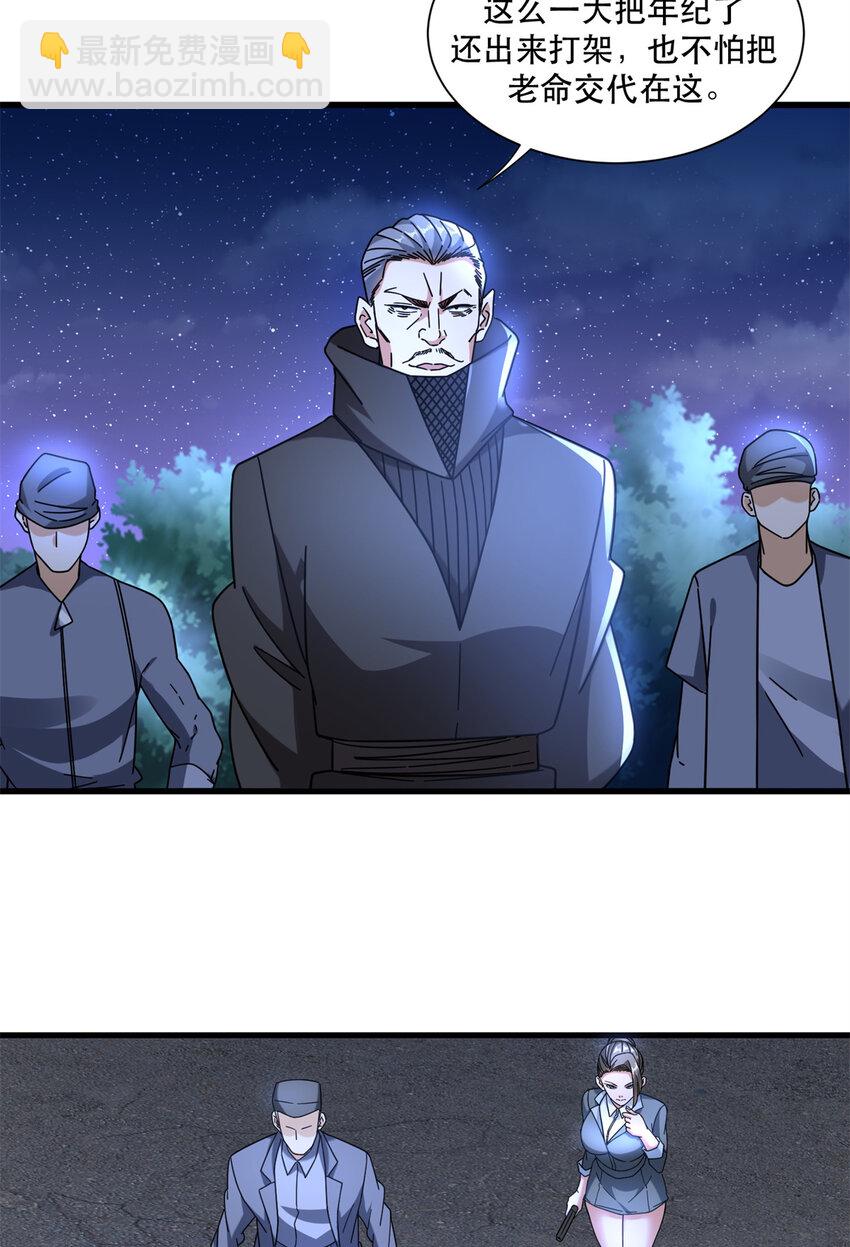 57 鹬蚌相争夏天得利-第57话