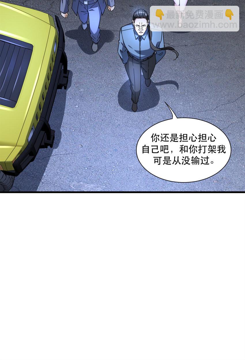 57 鹬蚌相争夏天得利-第57话