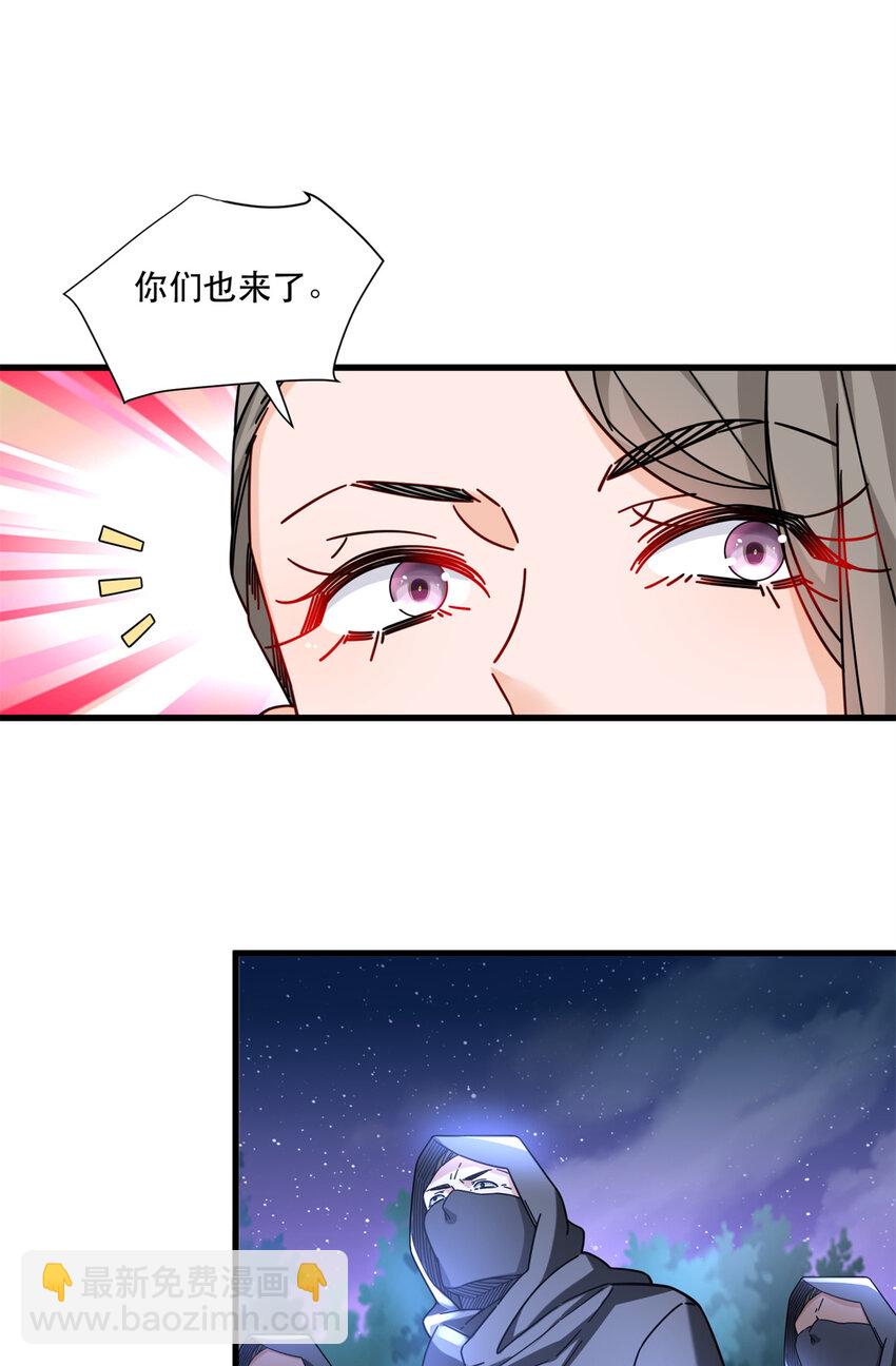 57 鹬蚌相争夏天得利-第57话