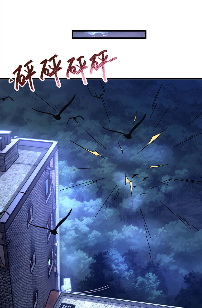 57 鹬蚌相争夏天得利-第57话