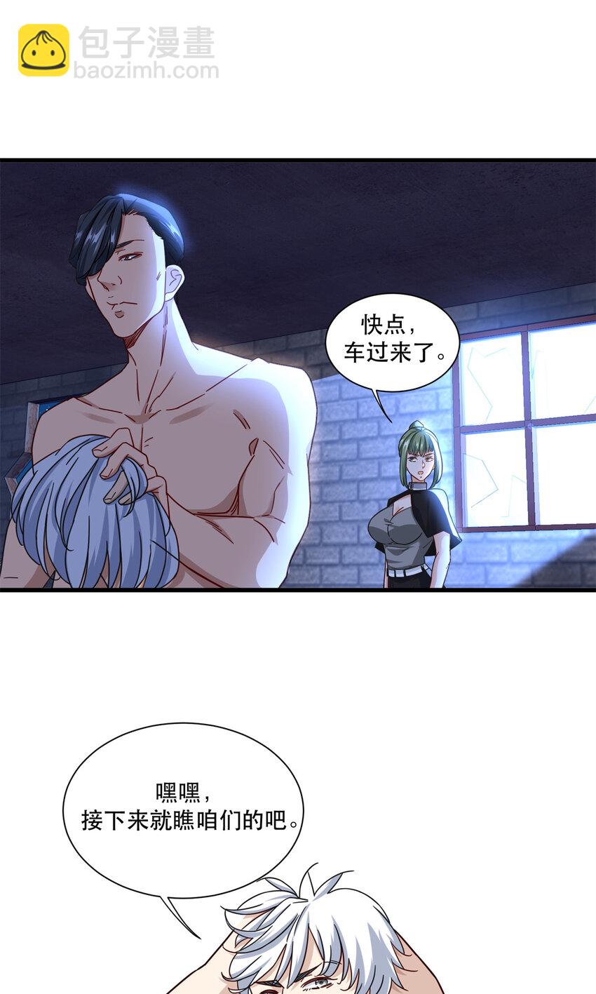 57 鹬蚌相争夏天得利-第57话