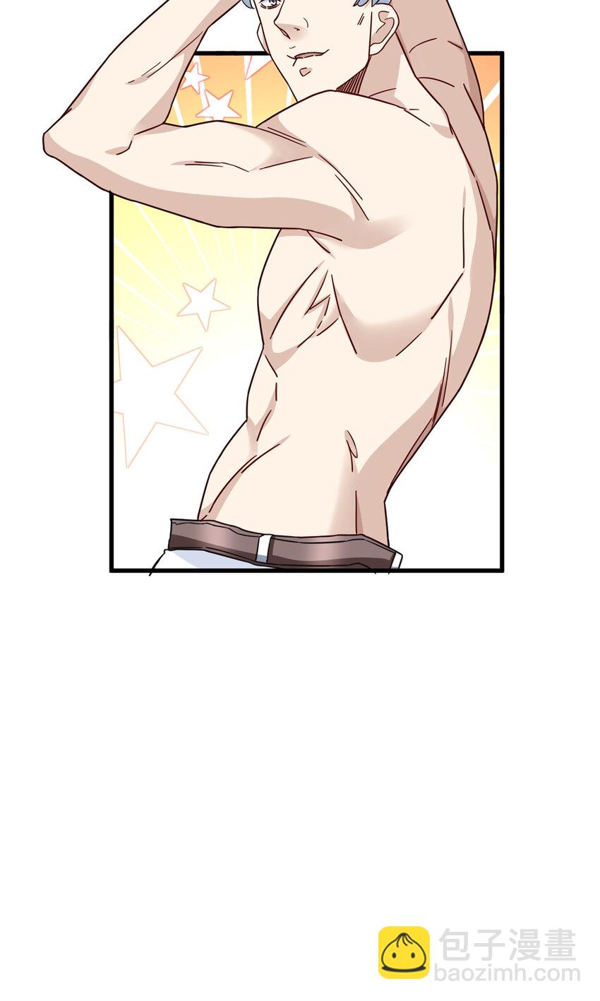 57 鹬蚌相争夏天得利-第57话