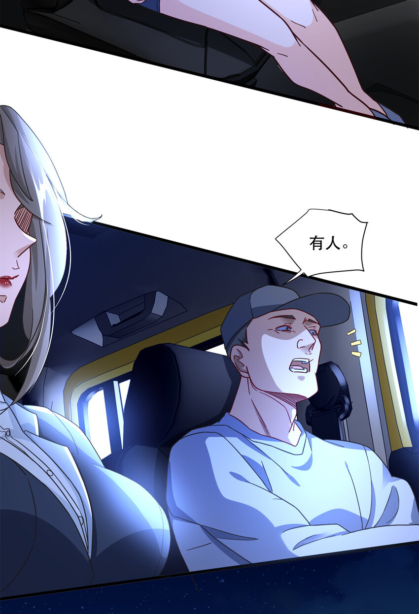 57 鹬蚌相争夏天得利-第57话