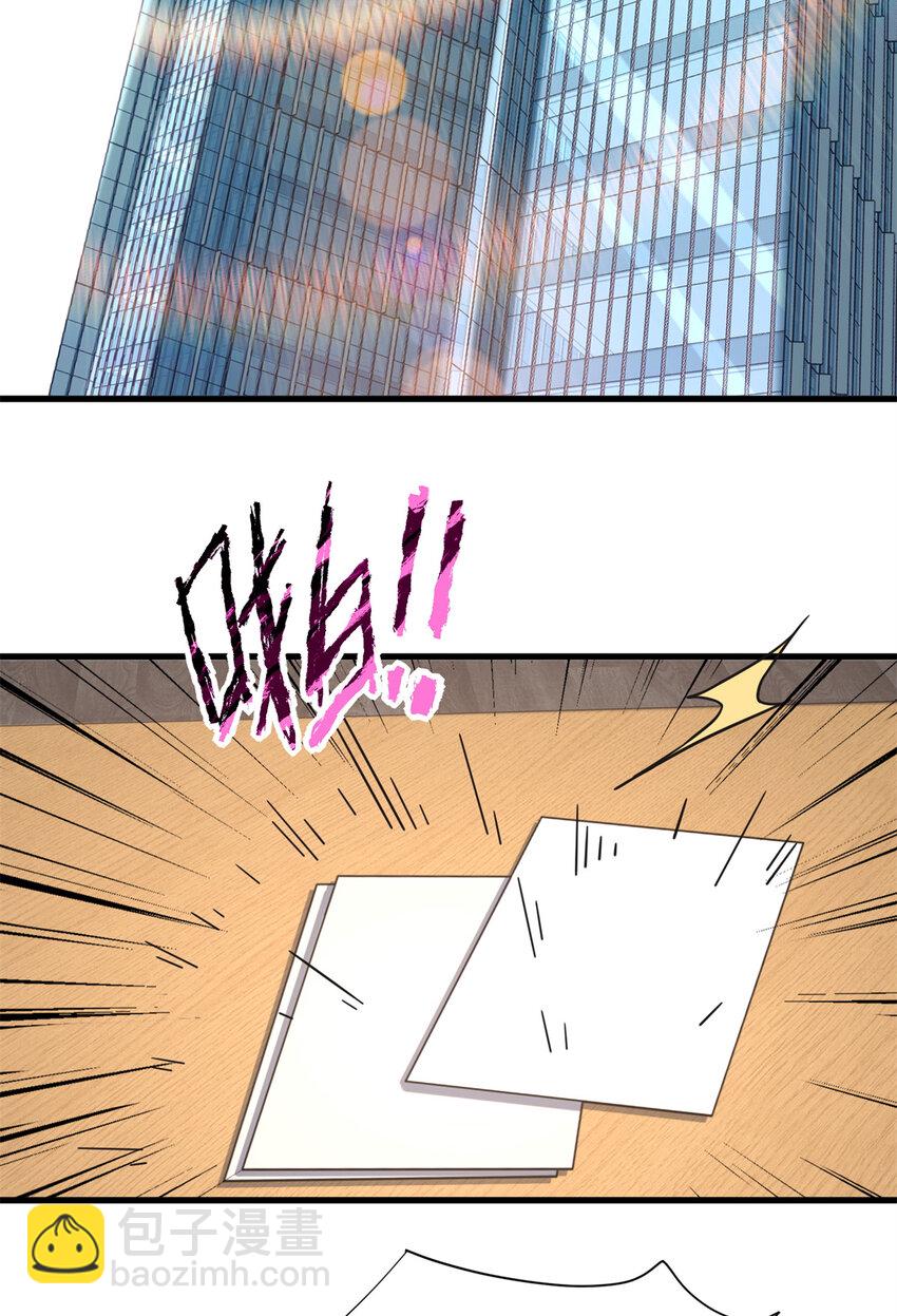 59 叶婉晴震怒-第59话