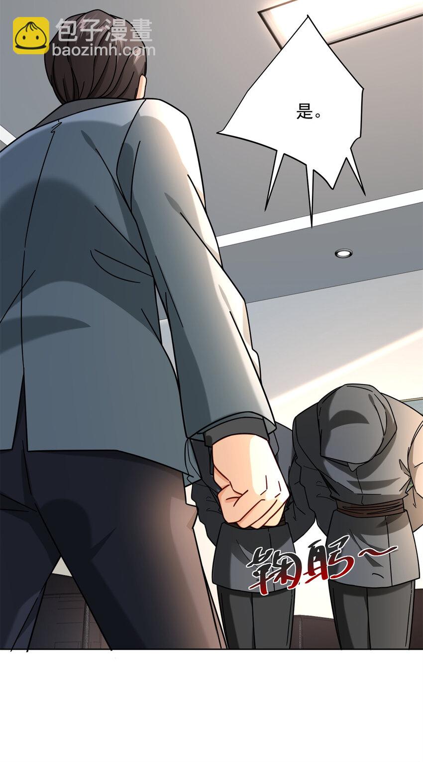 61 大排档的岛国人-第61话