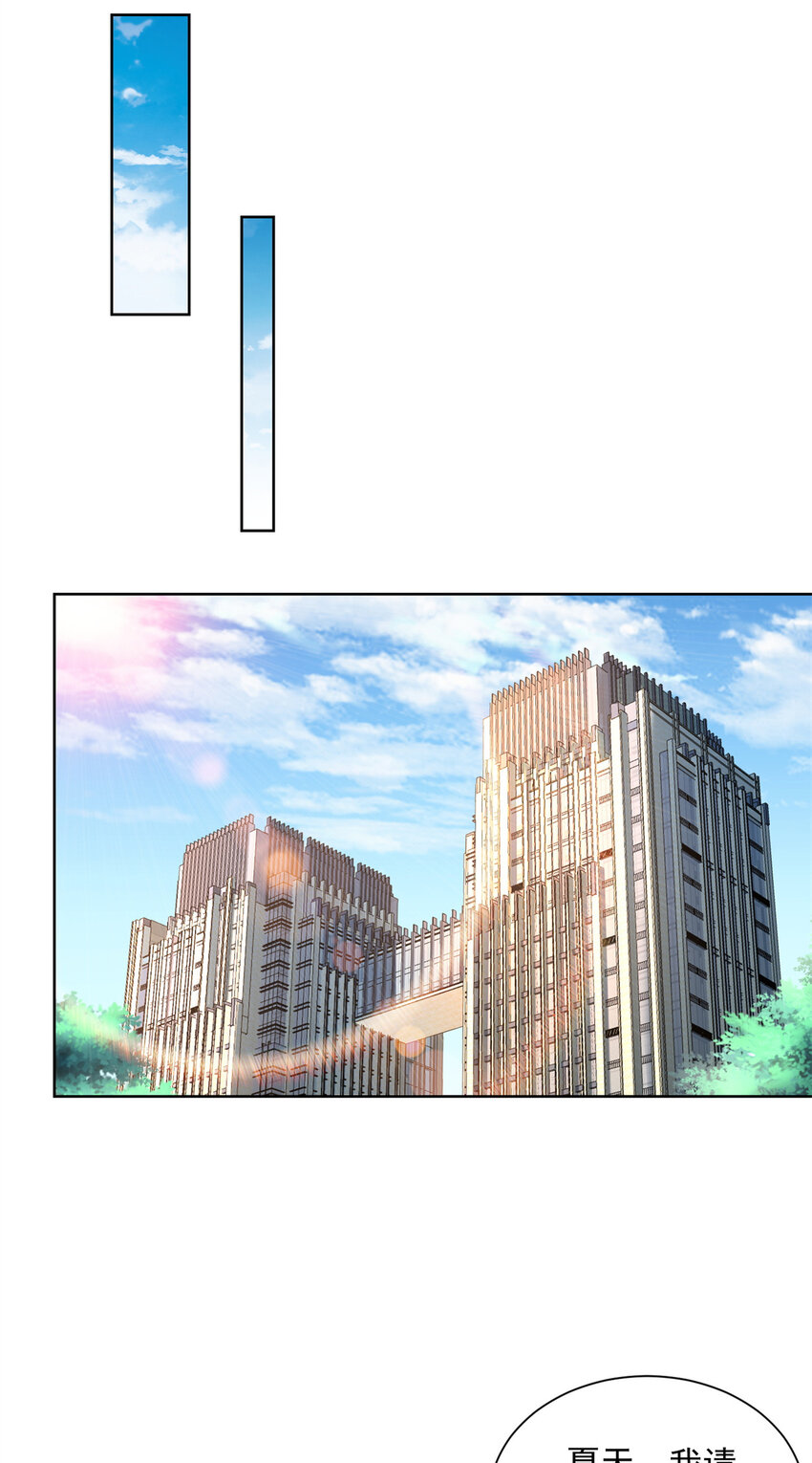 61 大排档的岛国人-第61话